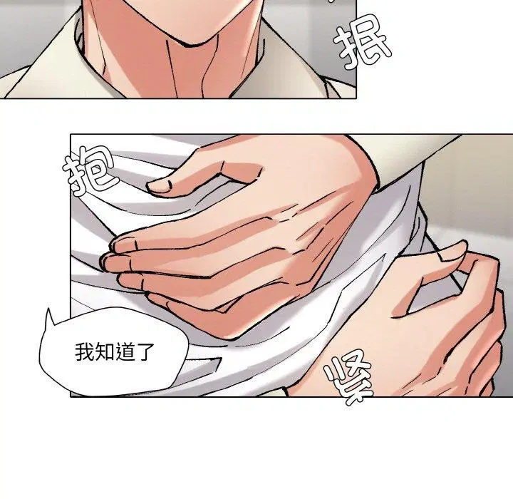 第144話