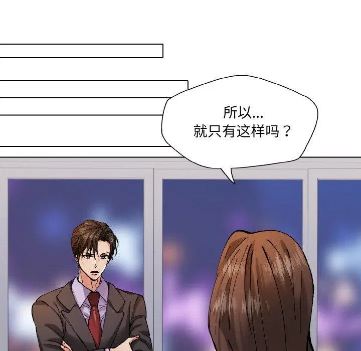 第144話
