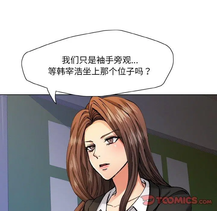 第144話