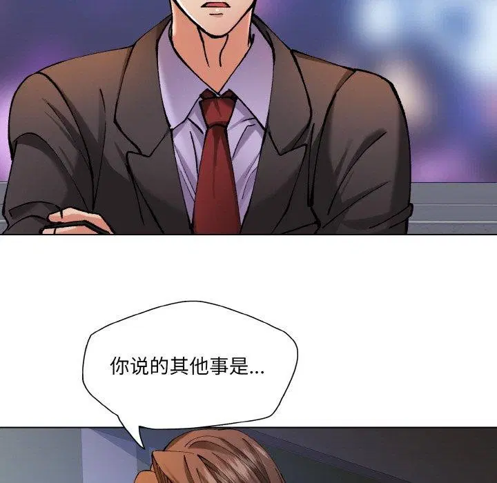 第144話