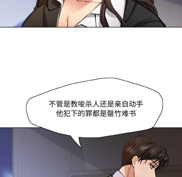 第144話