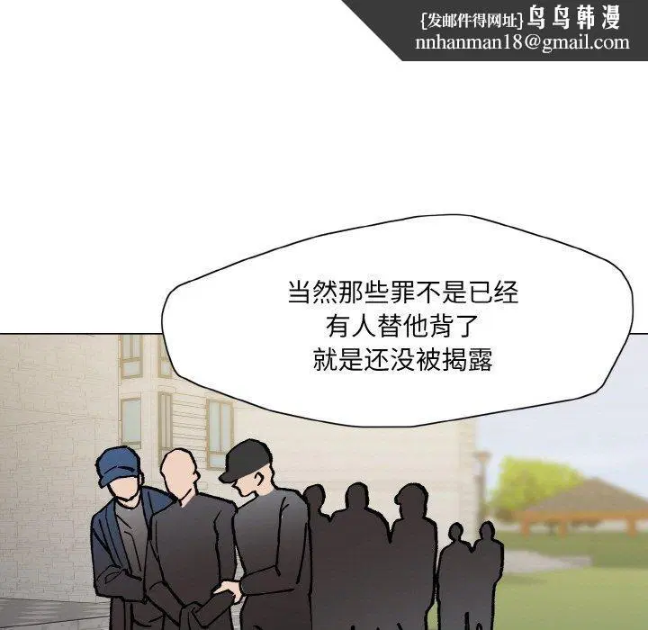 第144話