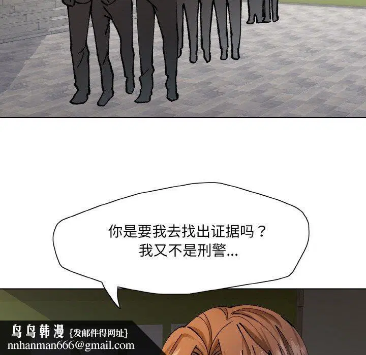 第144話