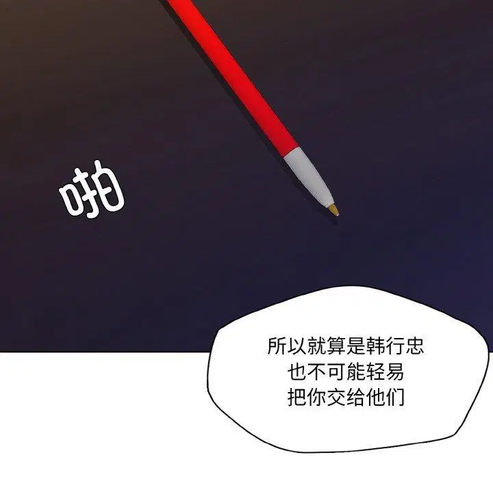 第144話