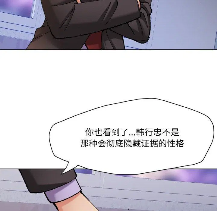 第144話