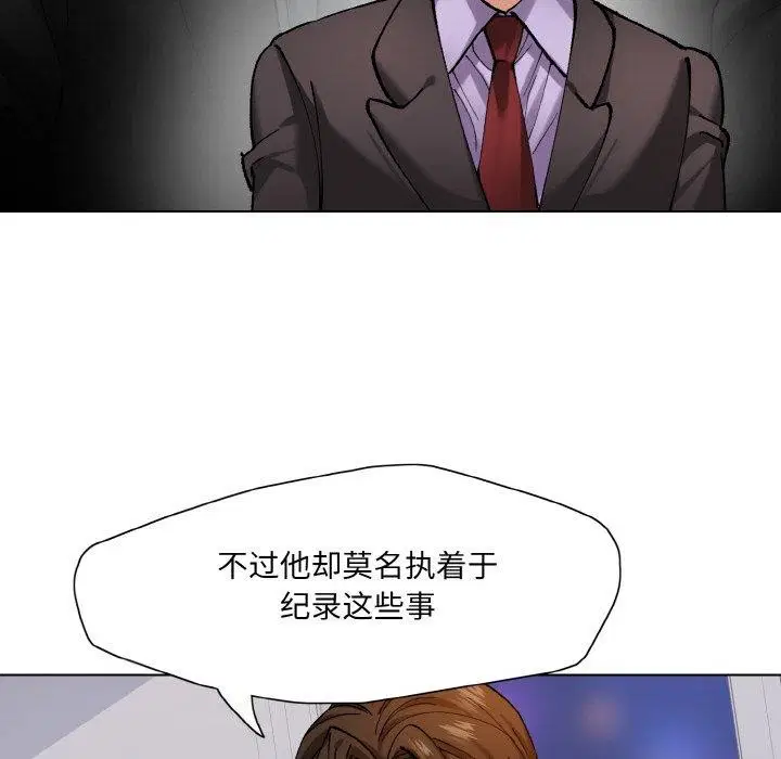 第144話