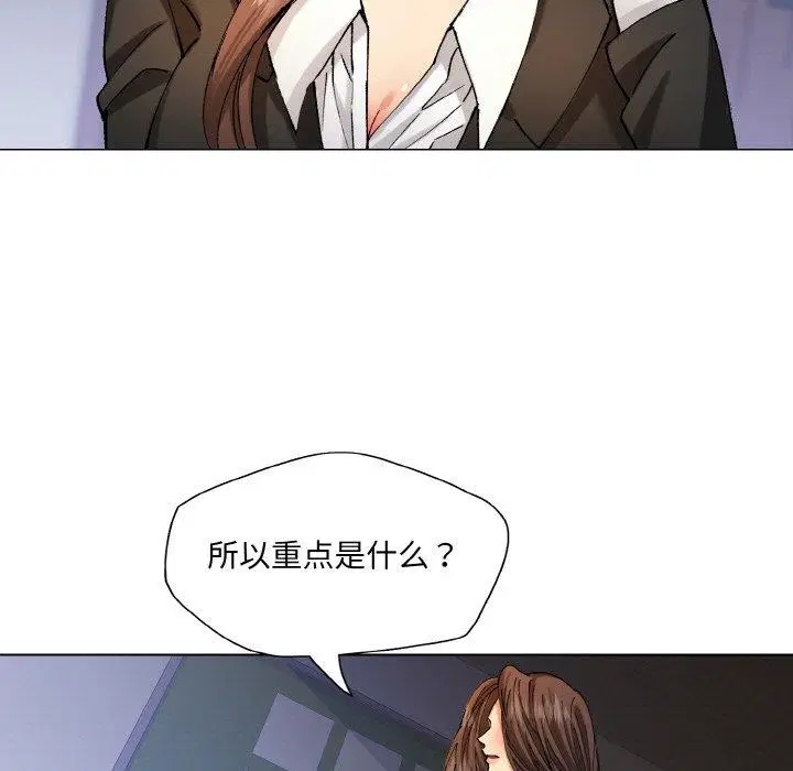 第144話