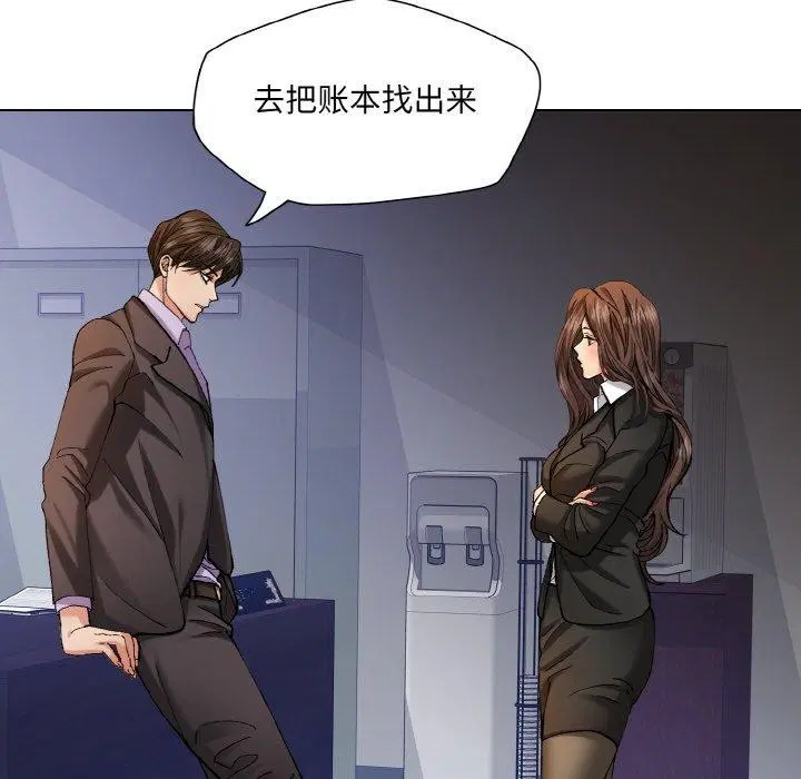 第144話