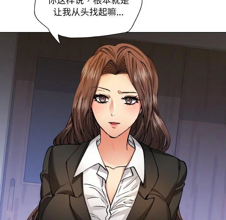 第144話