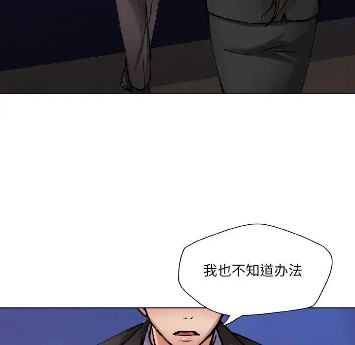 第144話