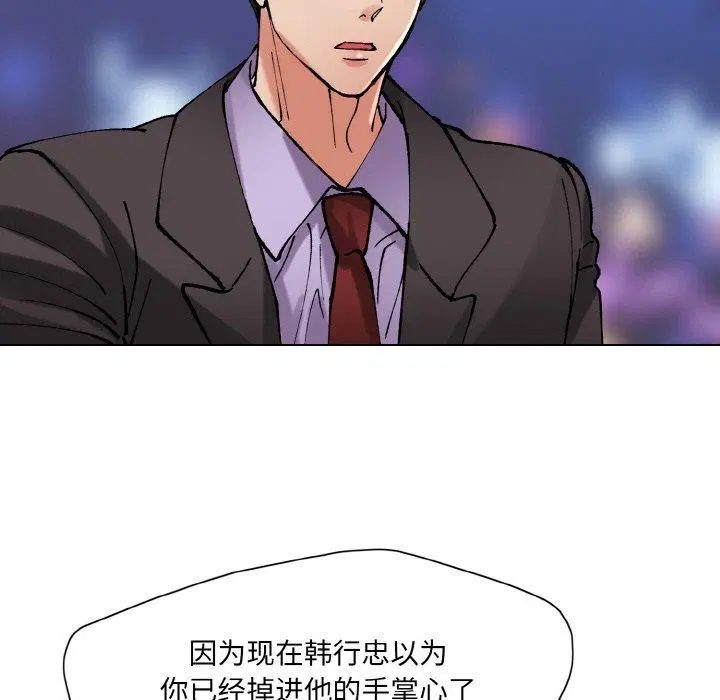 第144話
