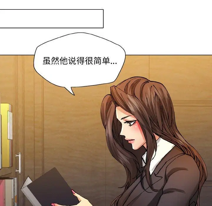 第144話