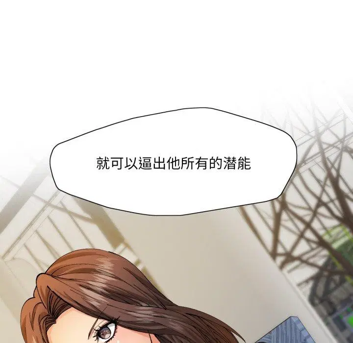 第145話