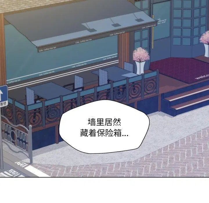 第145話