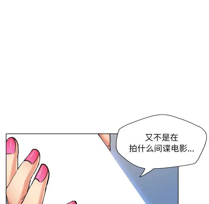 第145話