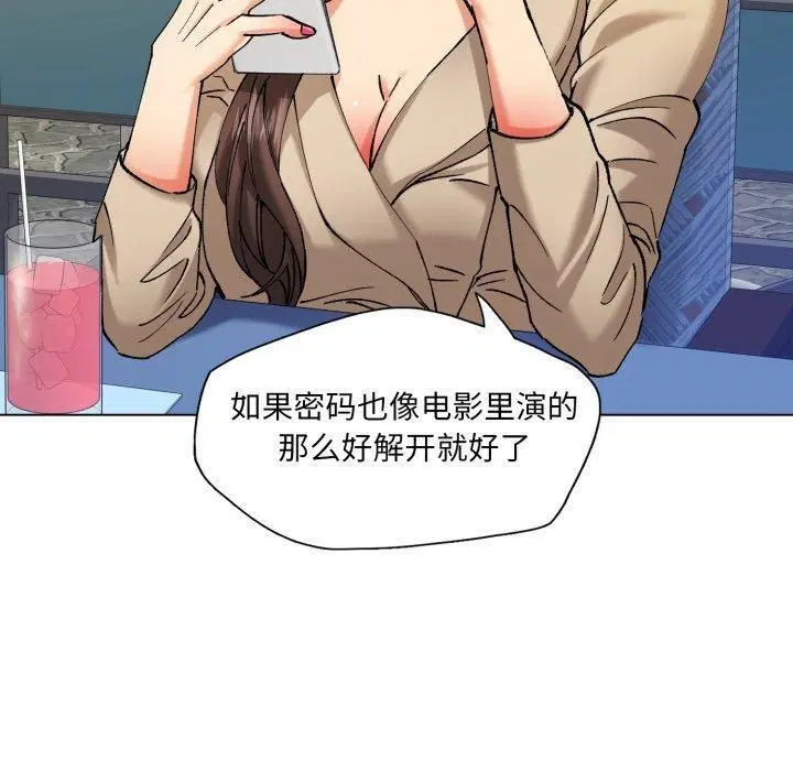 第145話