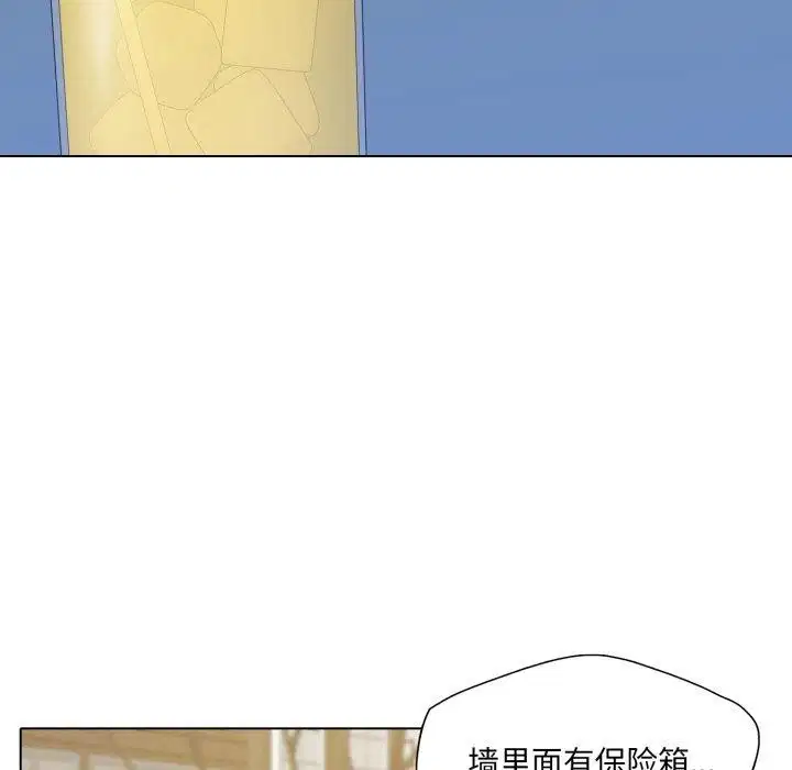 第145話