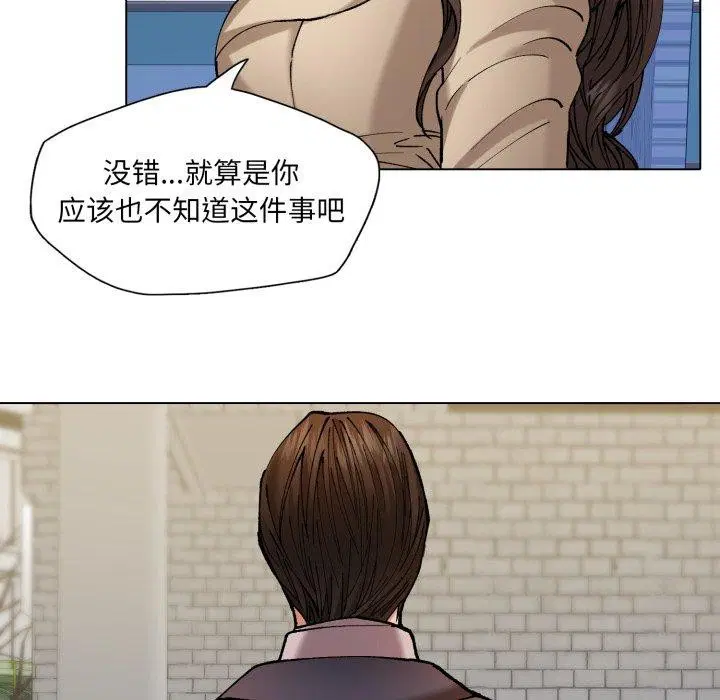 第145話