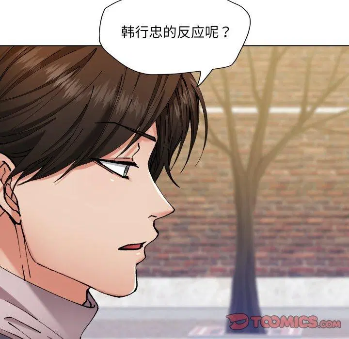 第145話