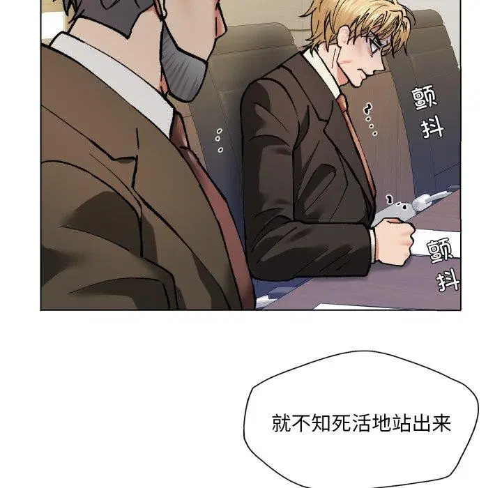 第145話