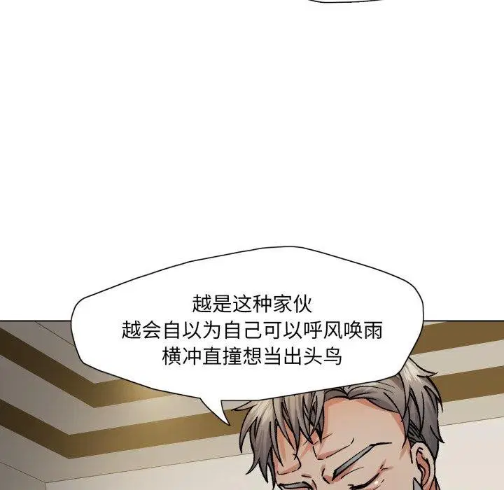 第145話