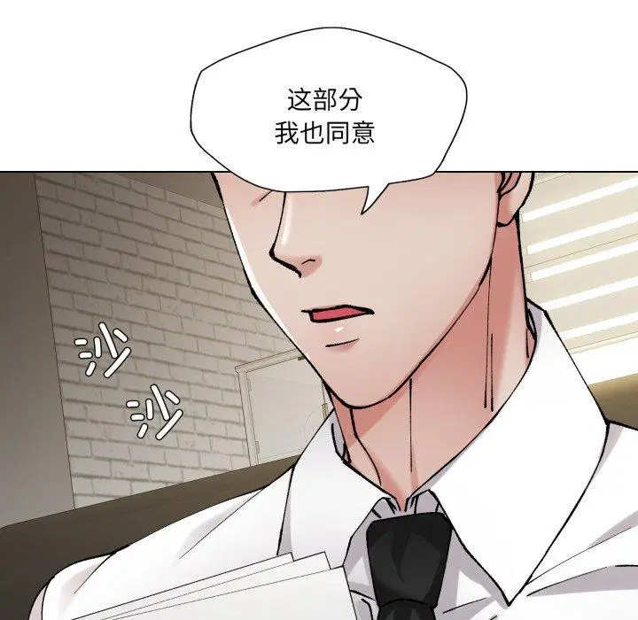 第145話