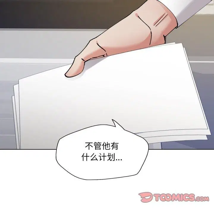 第145話