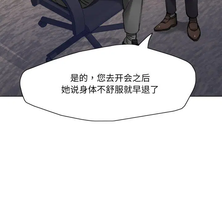 第145話