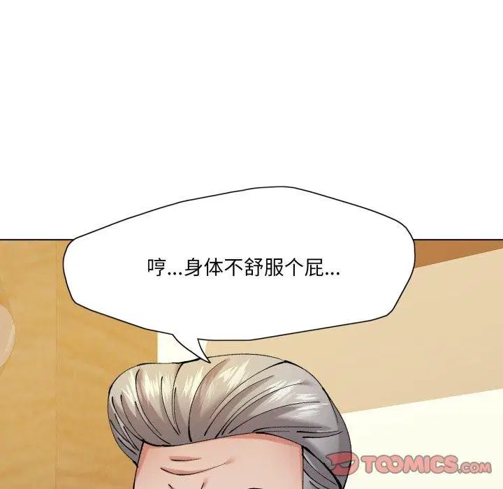 第145話