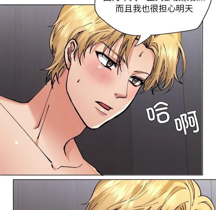 第146話