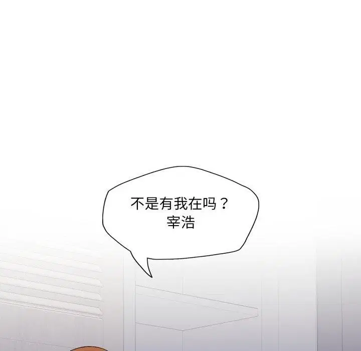 第146話