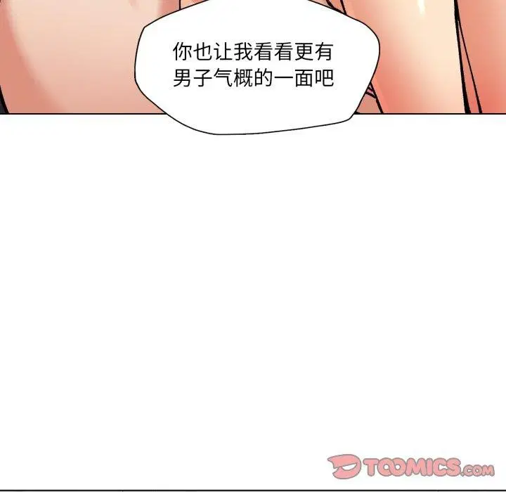 第146話