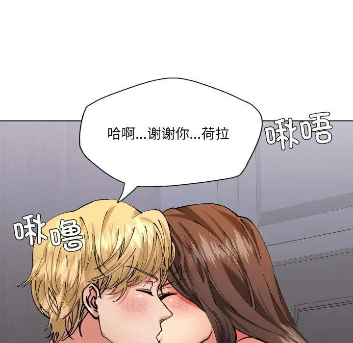第146話