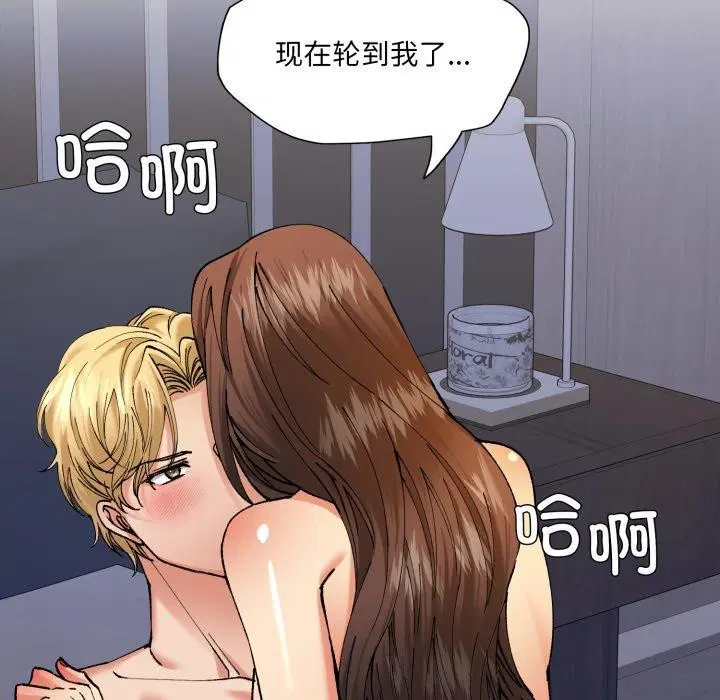 第146話