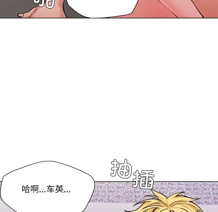 第146話