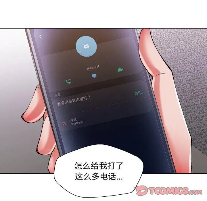 第146話