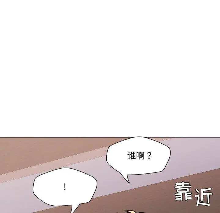 第146話