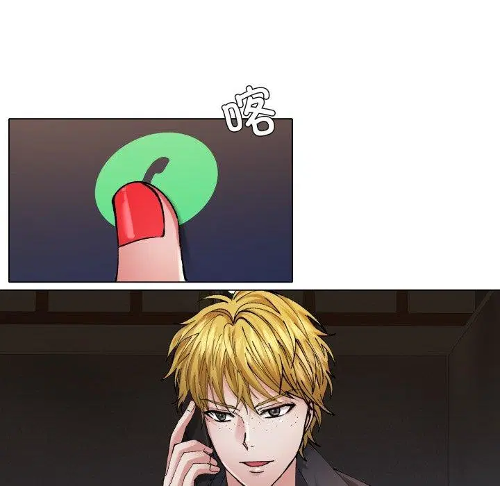 第146話