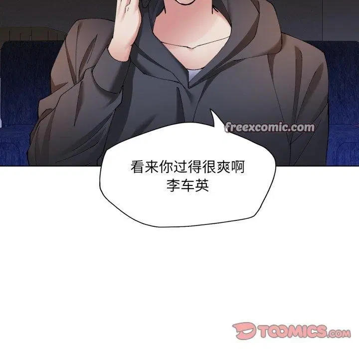 第146話