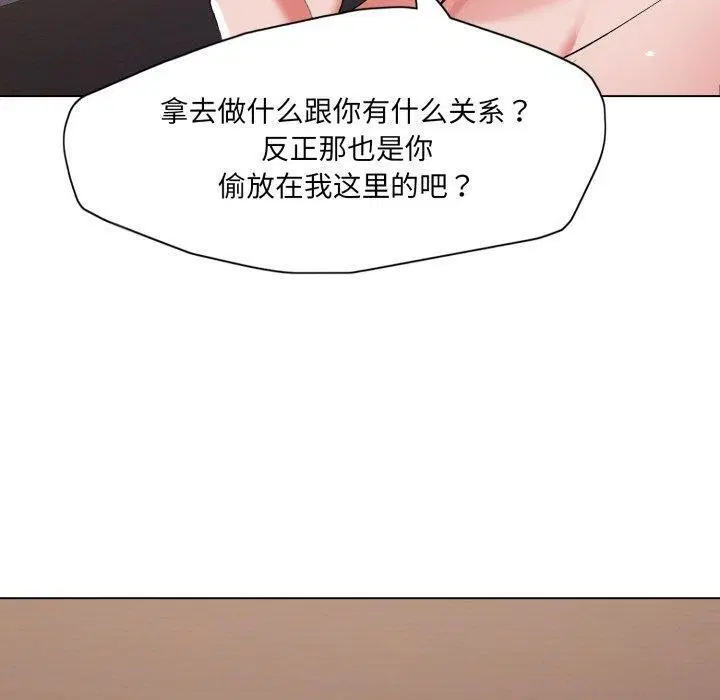 第146話