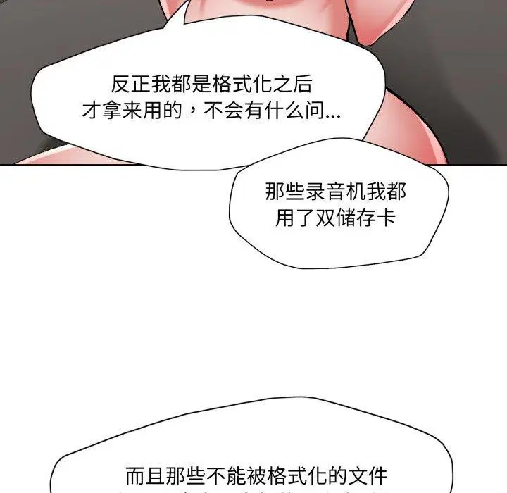 第146話