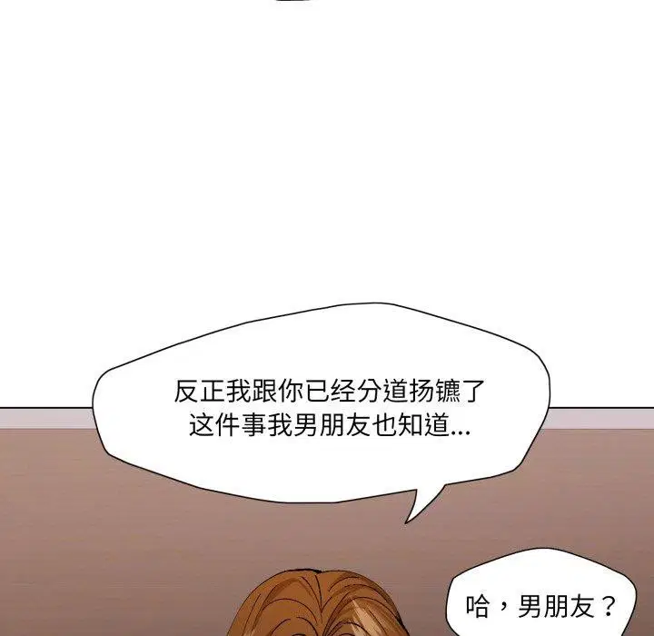 第146話