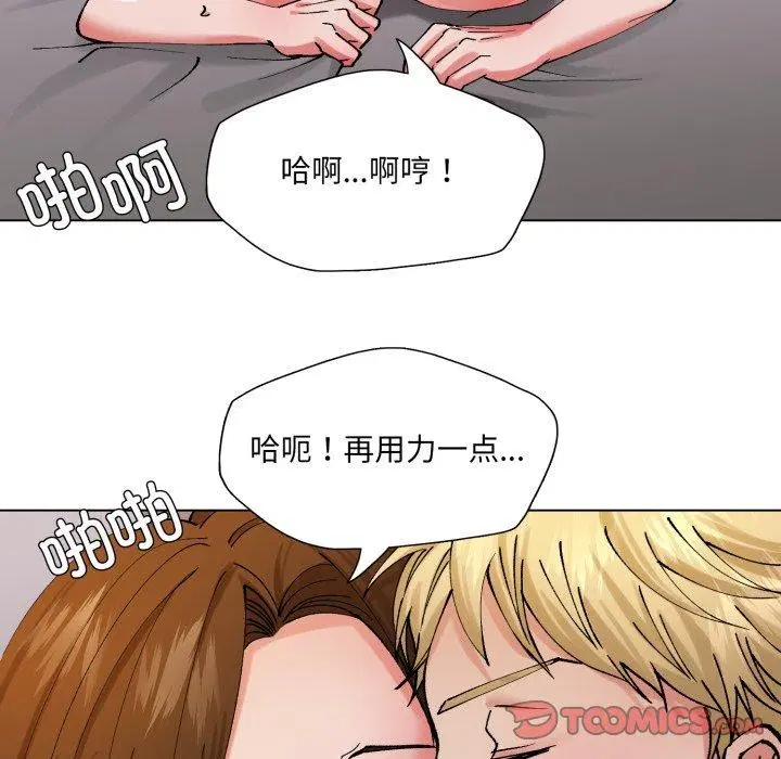 第146話