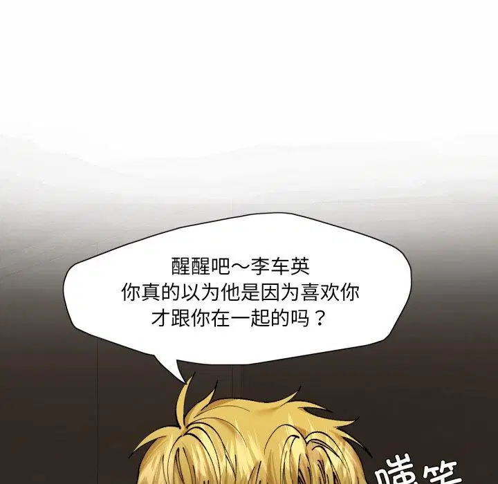 第146話