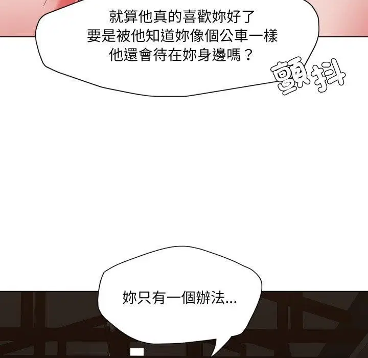 第146話