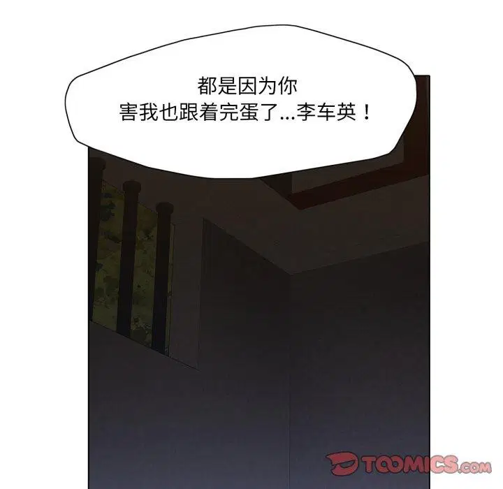 第146話