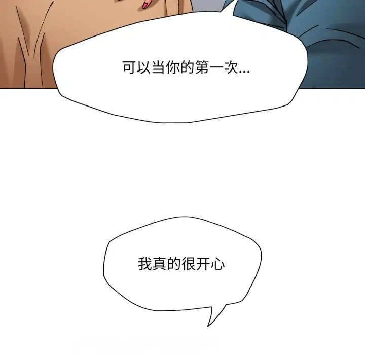 第147話