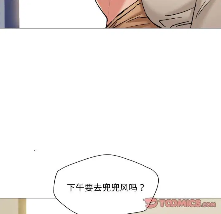第147話