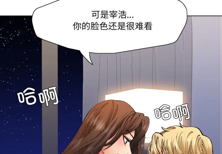 第147話