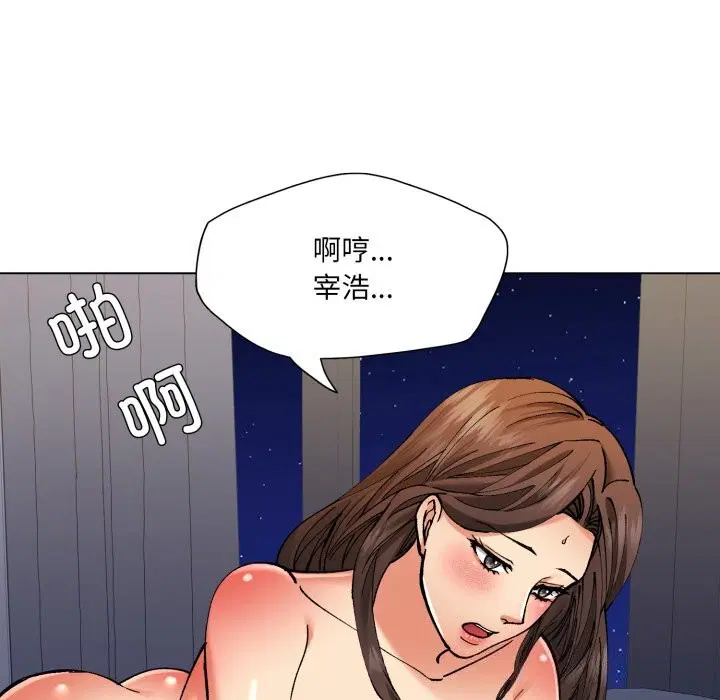 第147話